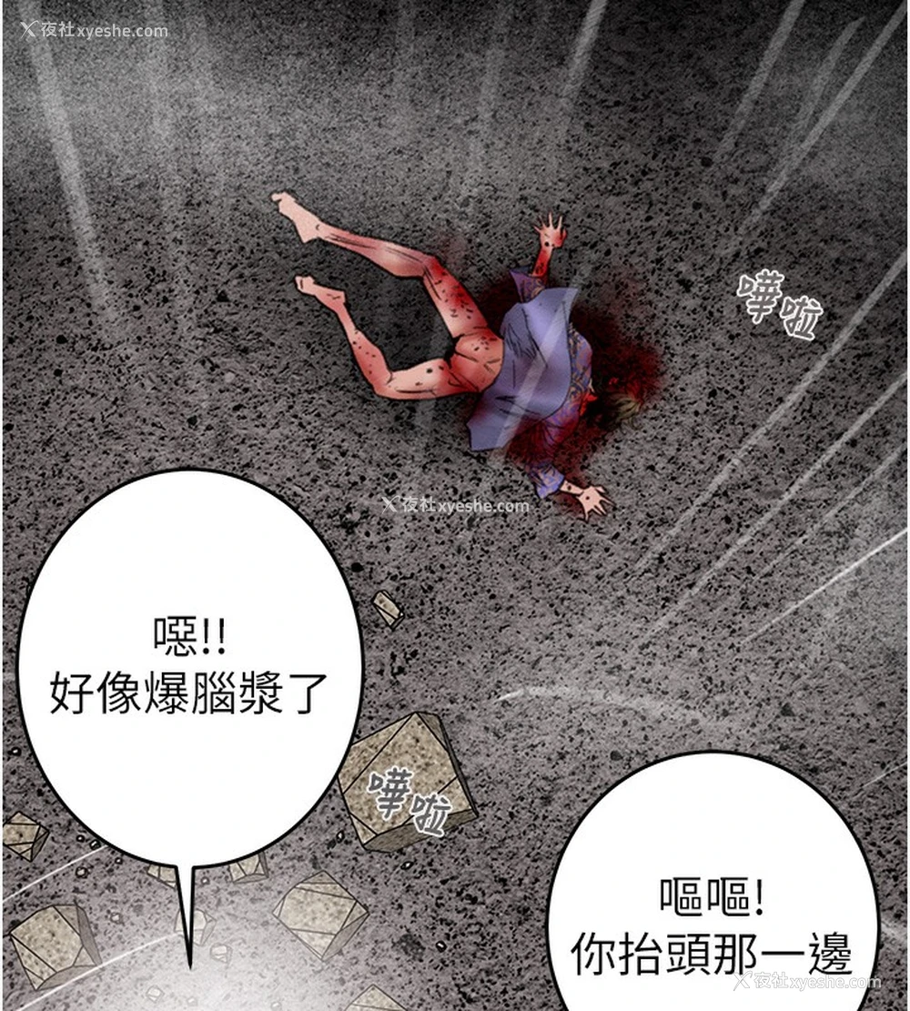 252P - 掠夺行动