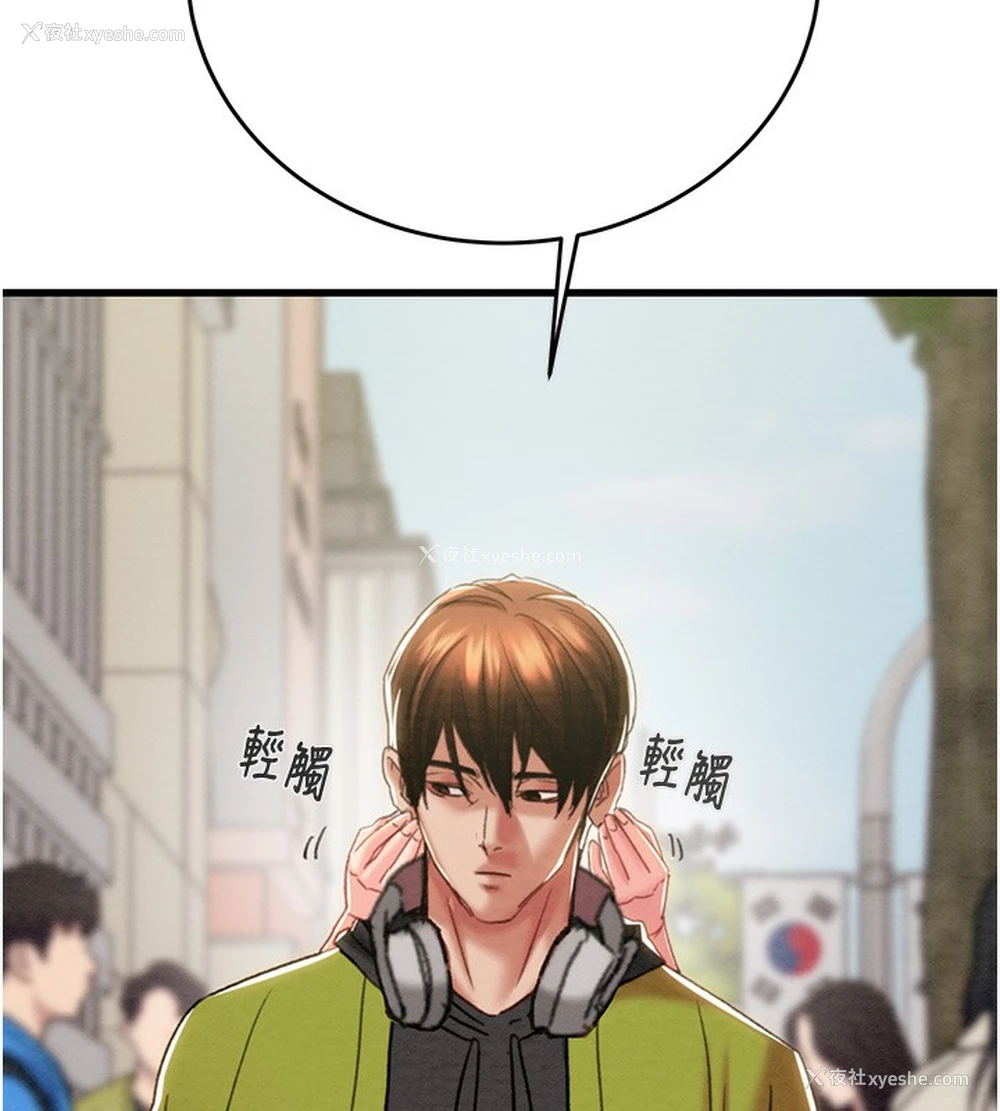261P - 掠夺行动