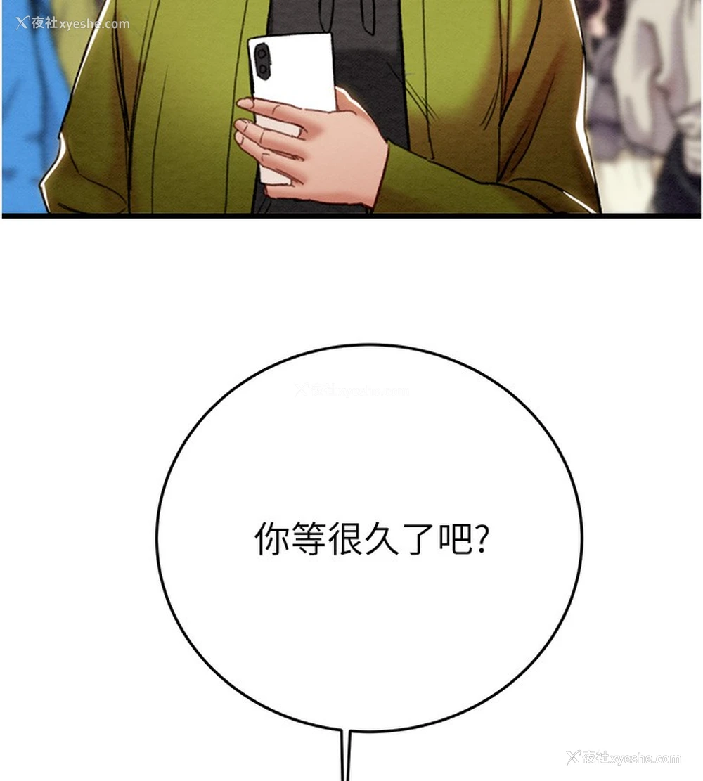 262P - 掠夺行动