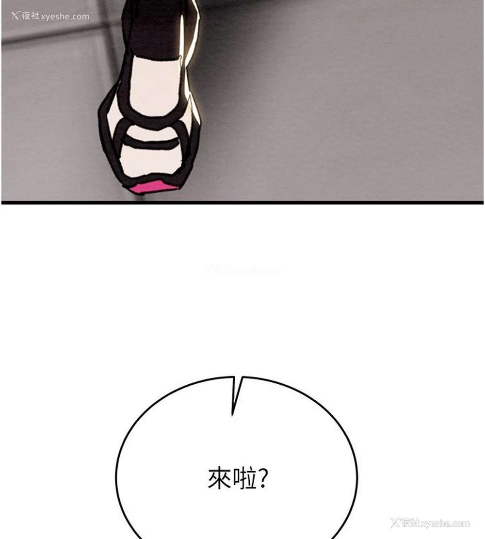 266P - 掠夺行动
