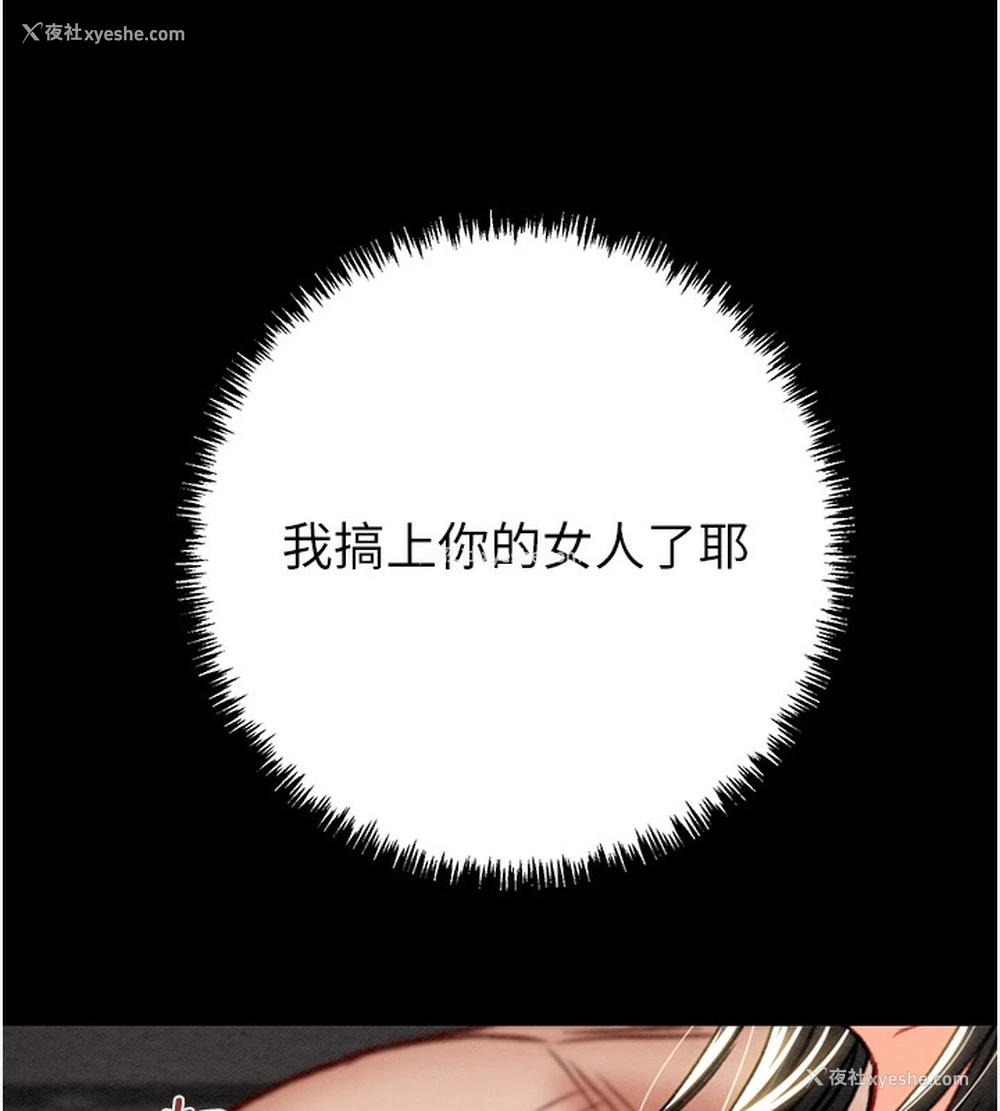 49P - 掠夺行动