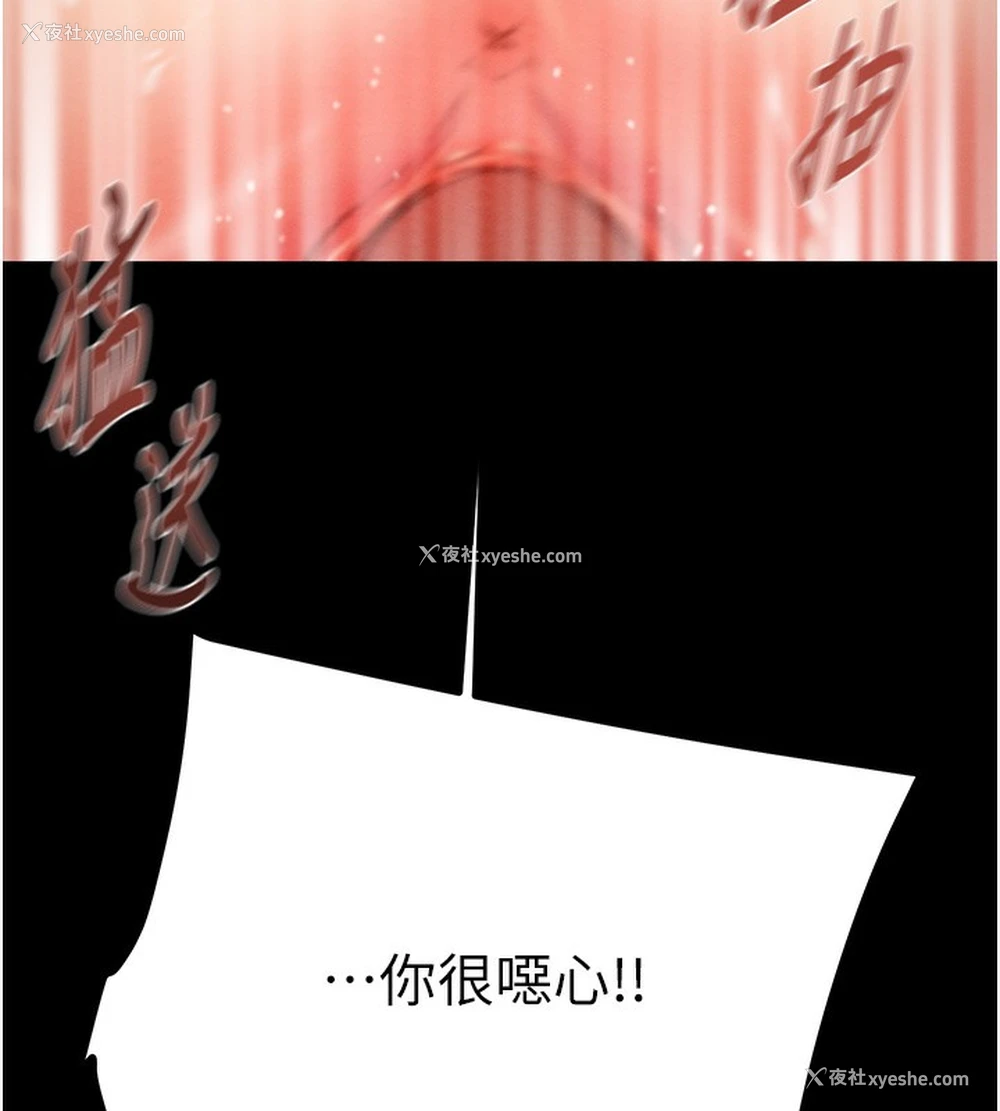 5P - 掠夺行动