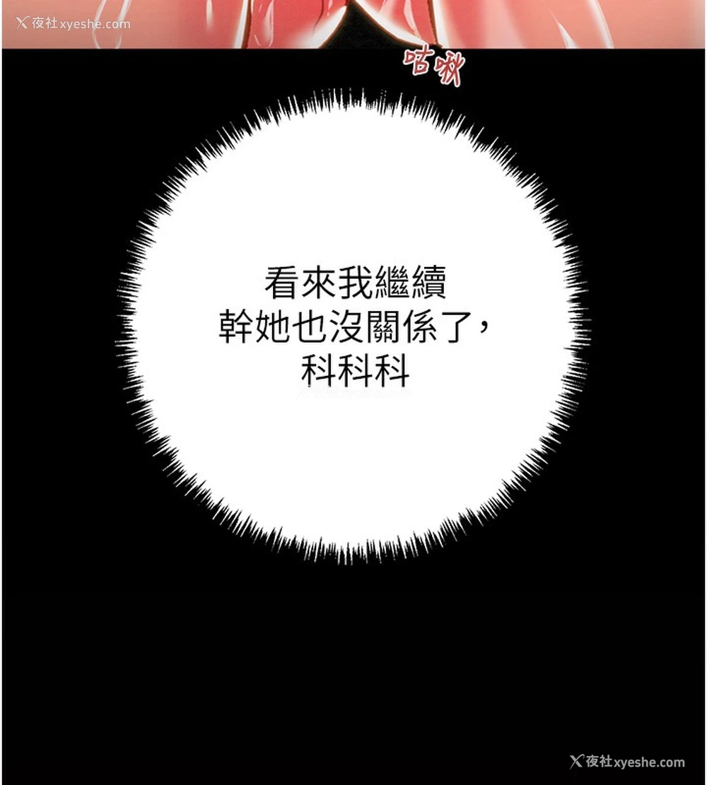 53P - 掠夺行动