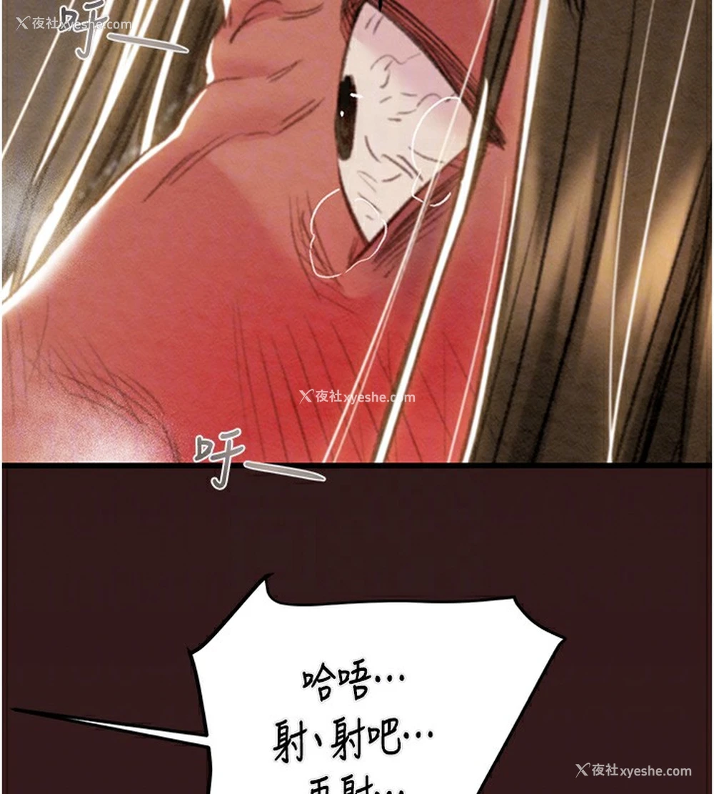 57P - 掠夺行动