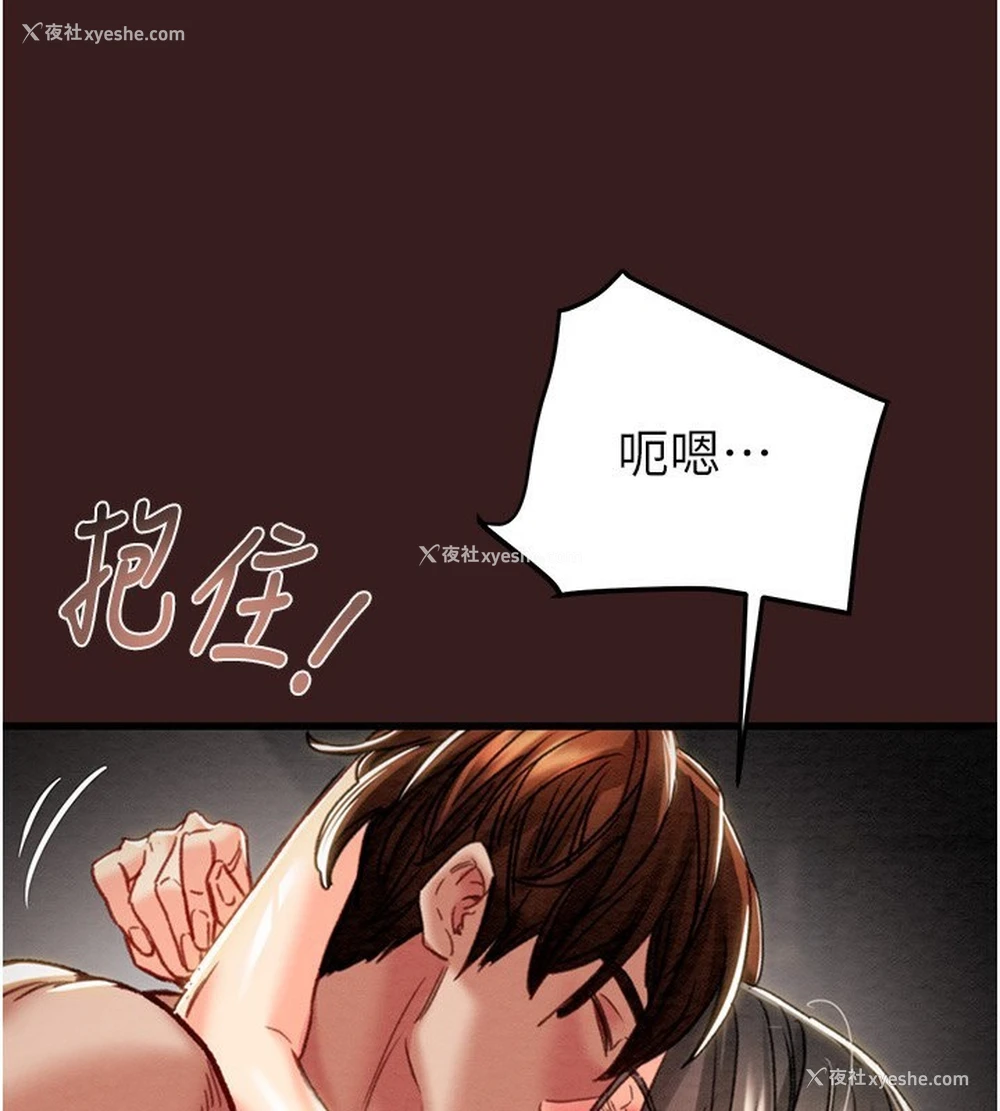 59P - 掠夺行动