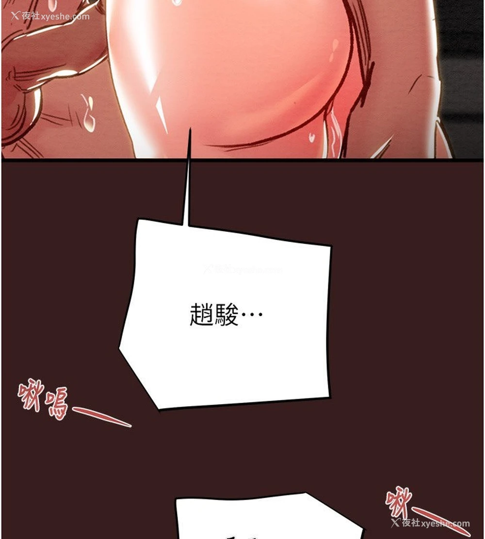 61P - 掠夺行动