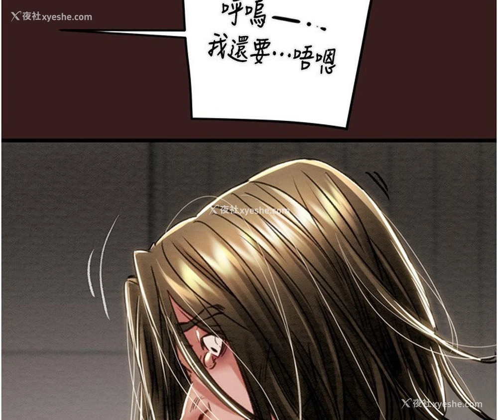 62P - 掠夺行动
