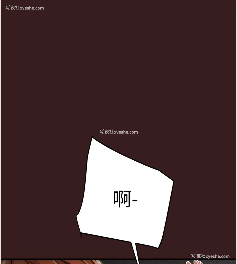 64P - 掠夺行动