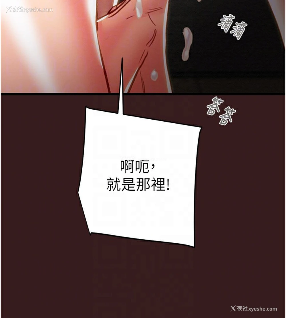 69P - 掠夺行动