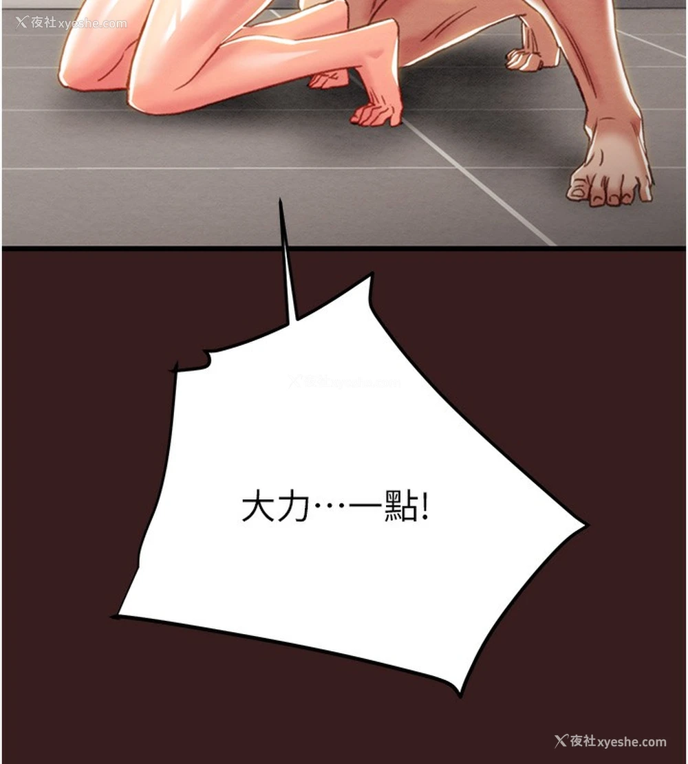 72P - 掠夺行动