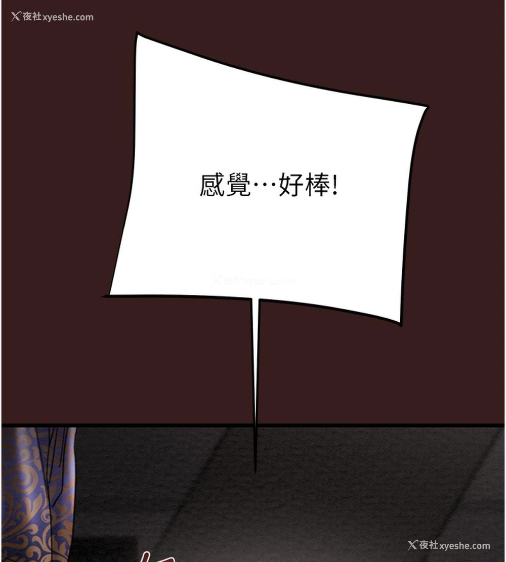 73P - 掠夺行动