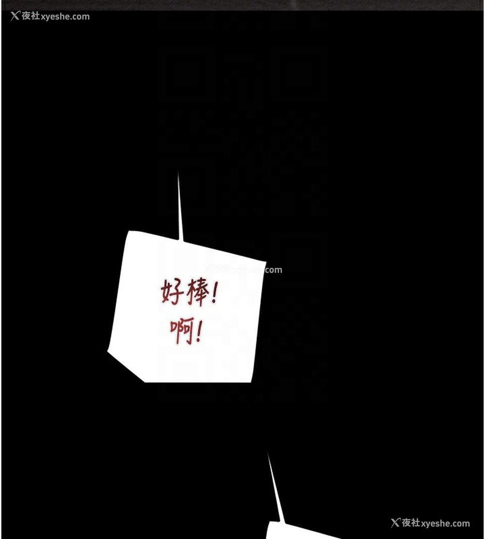 86P - 掠夺行动