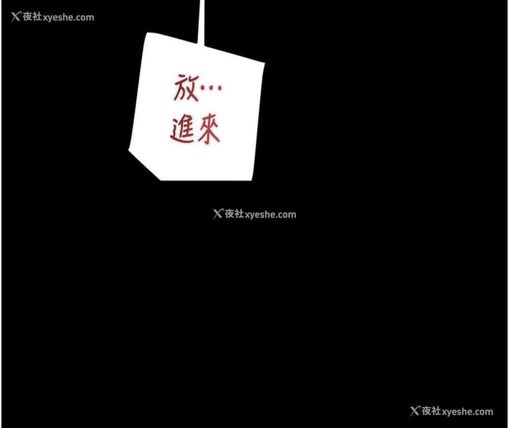 88P - 掠夺行动