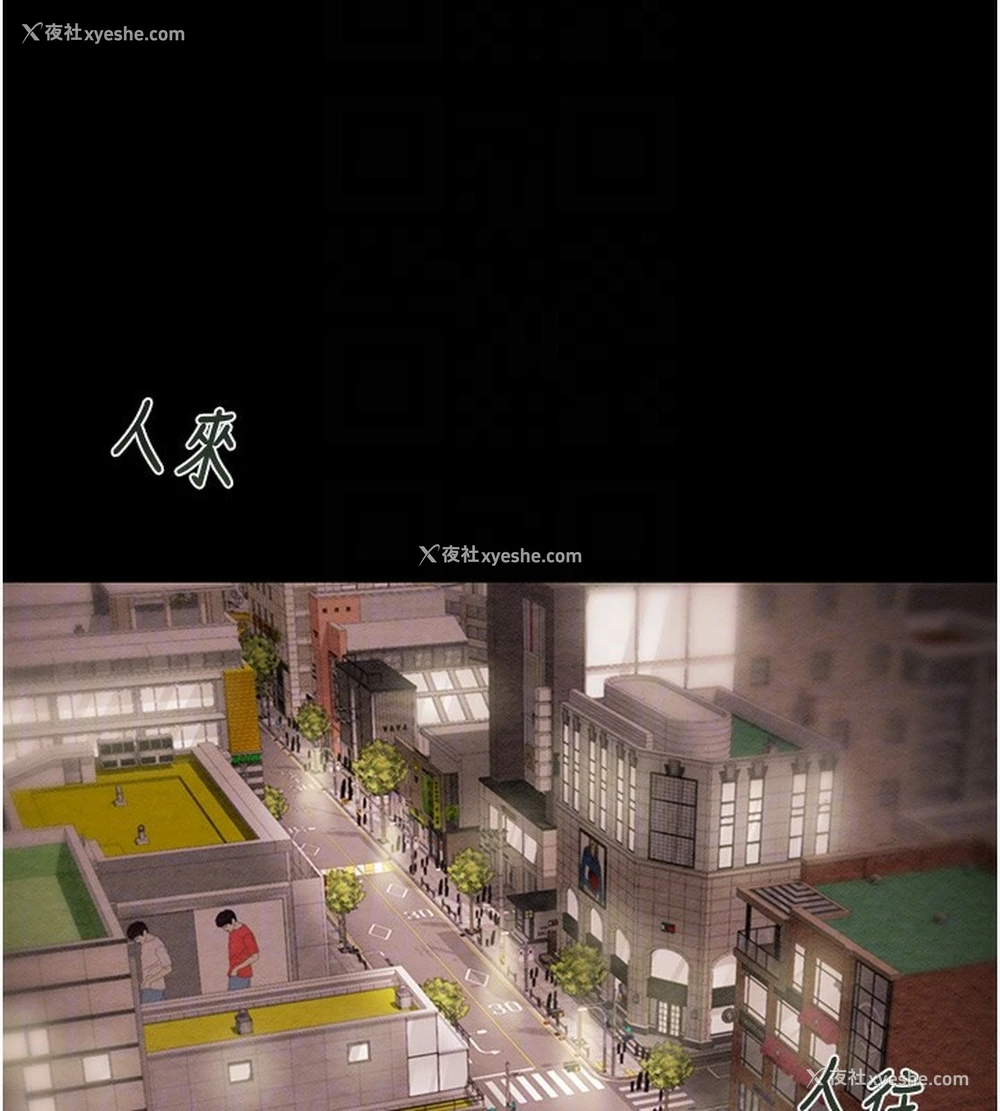 89P - 掠夺行动