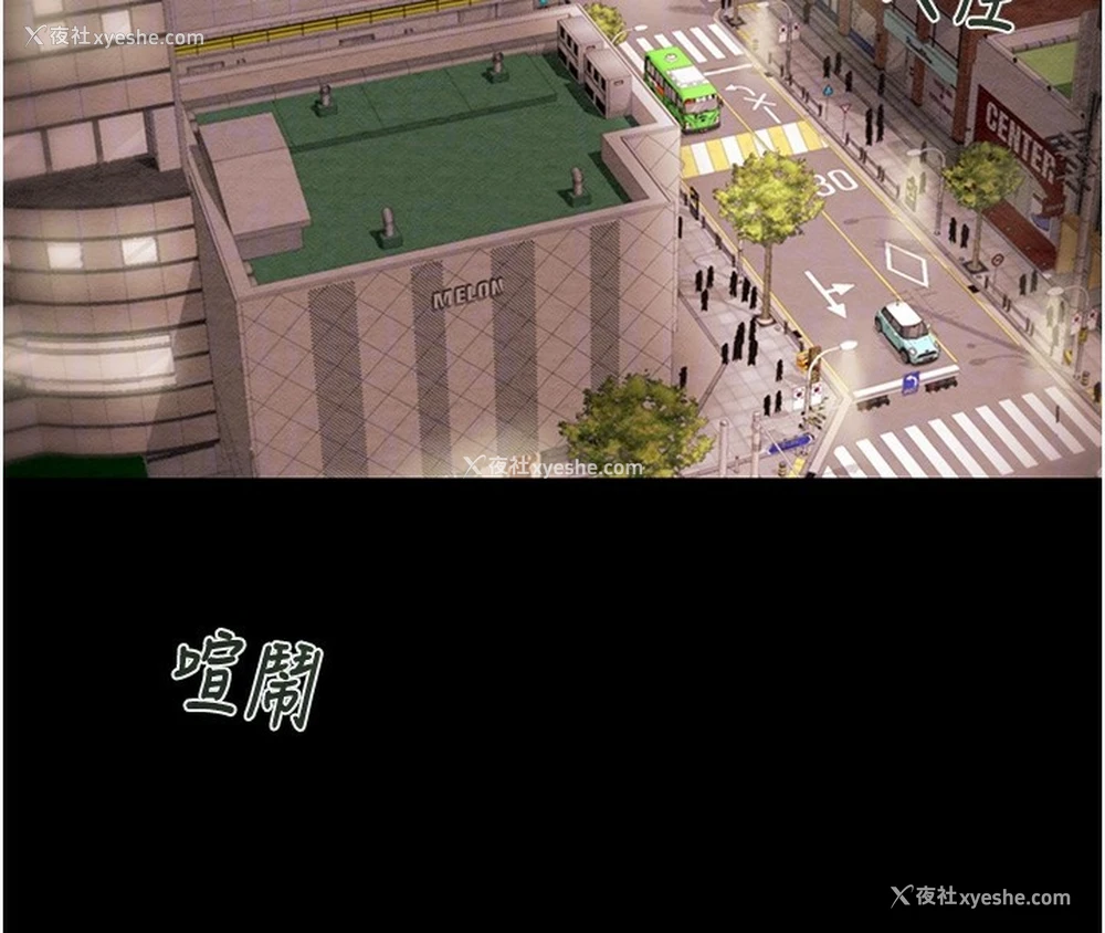 90P - 掠夺行动