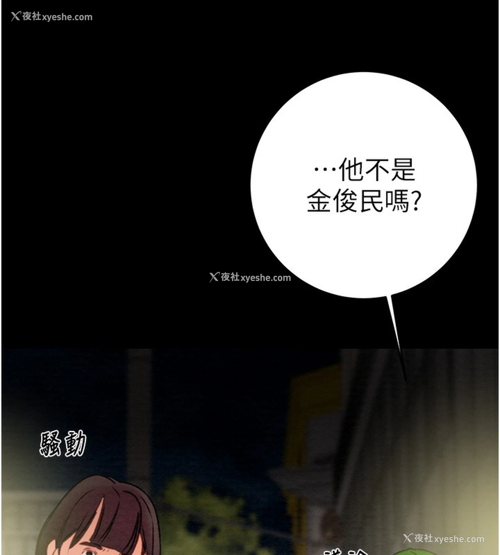 91P - 掠夺行动