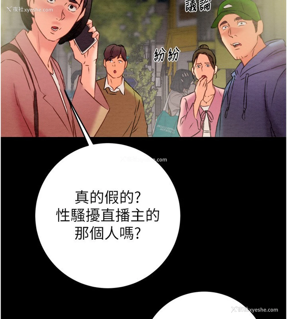 92P - 掠夺行动