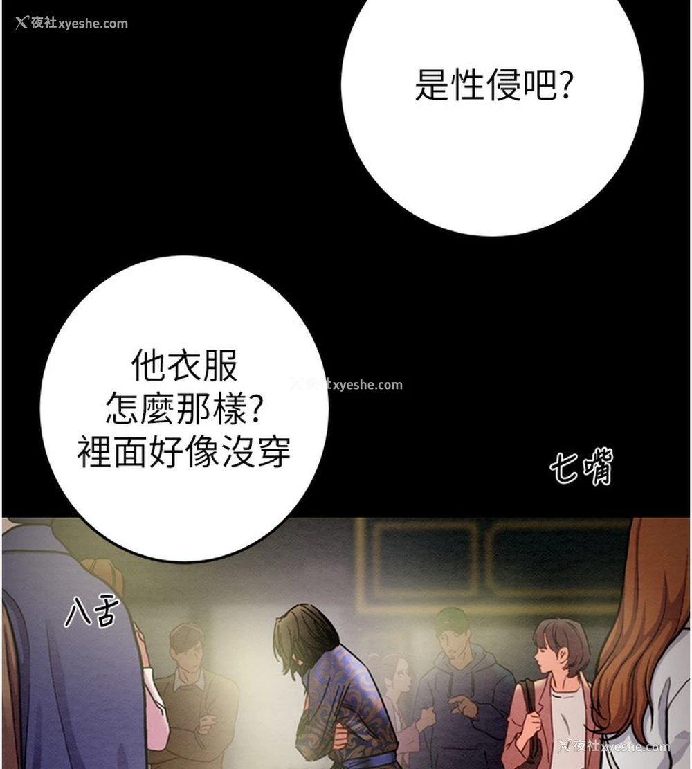 93P - 掠夺行动