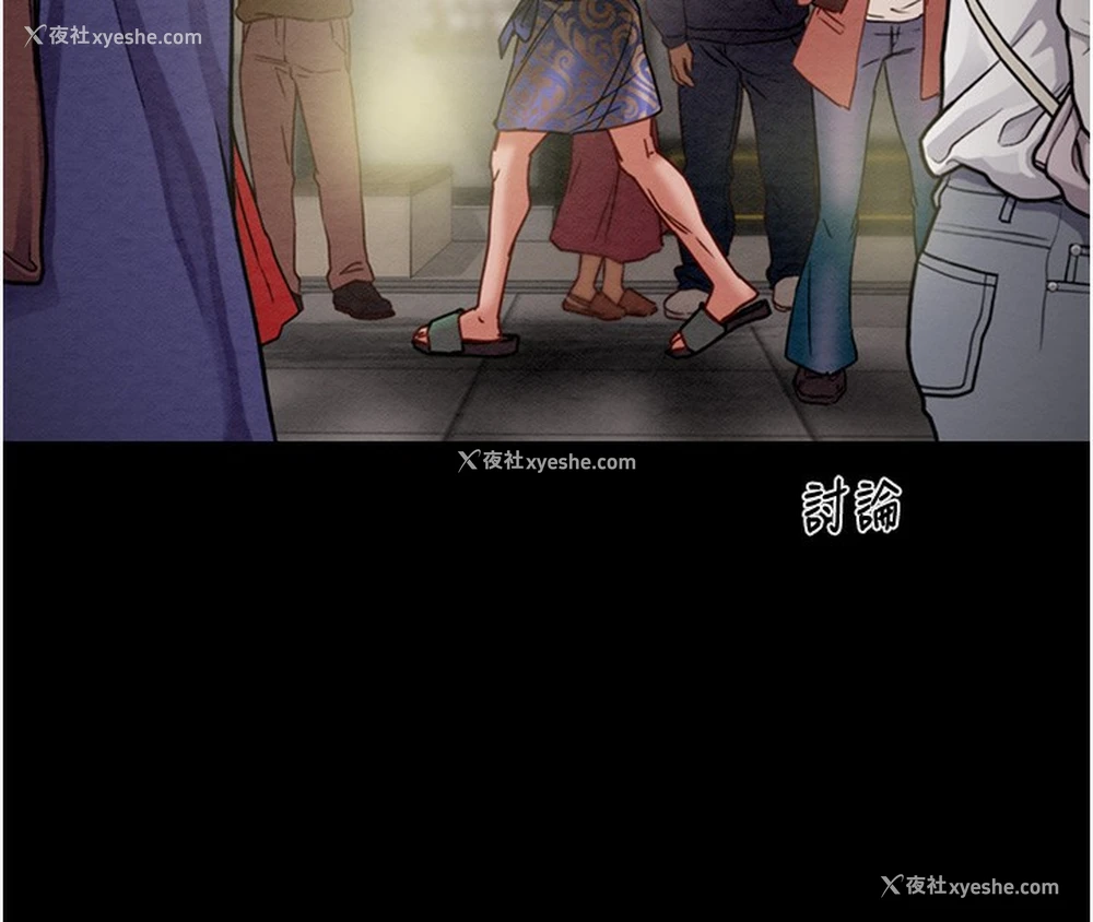 94P - 掠夺行动