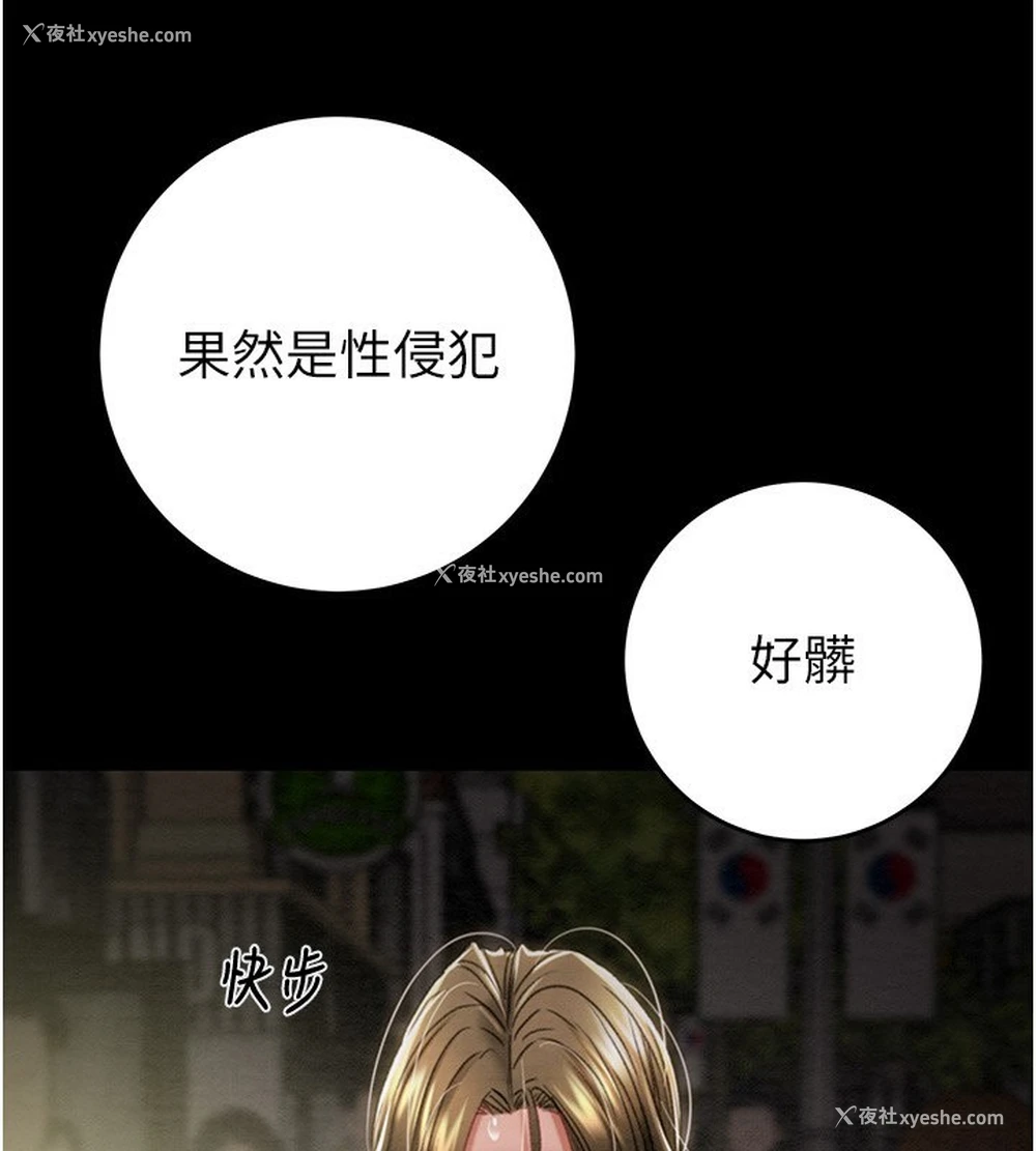 96P - 掠夺行动