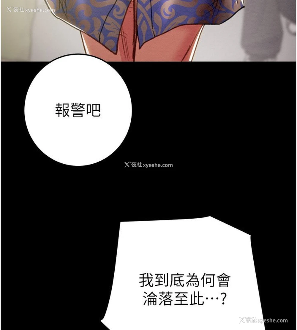 98P - 掠夺行动