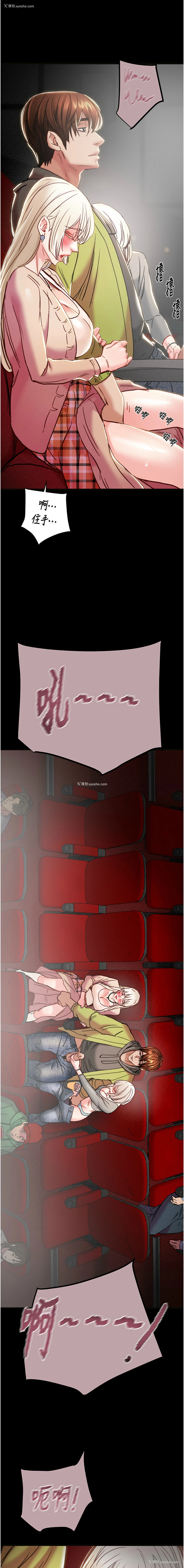13P - 掠夺行动