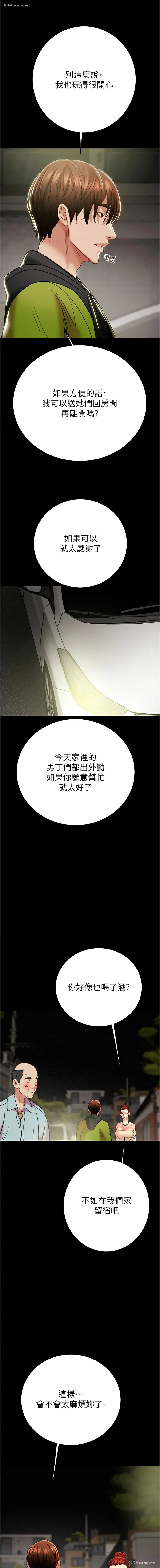 22P - 掠夺行动