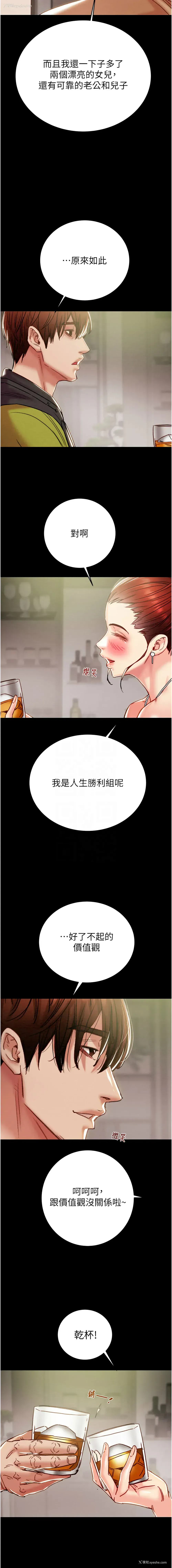 9P - 掠夺行动
