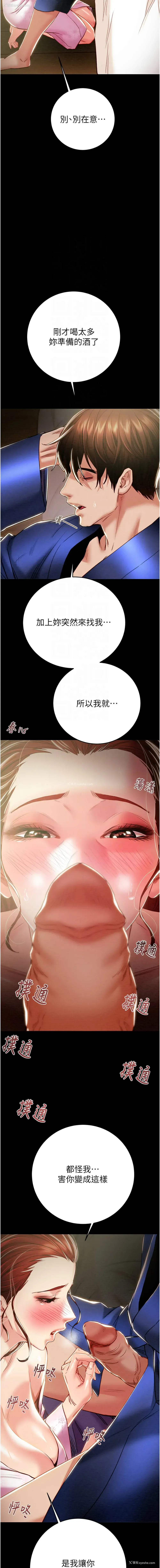 9P - 掠夺行动