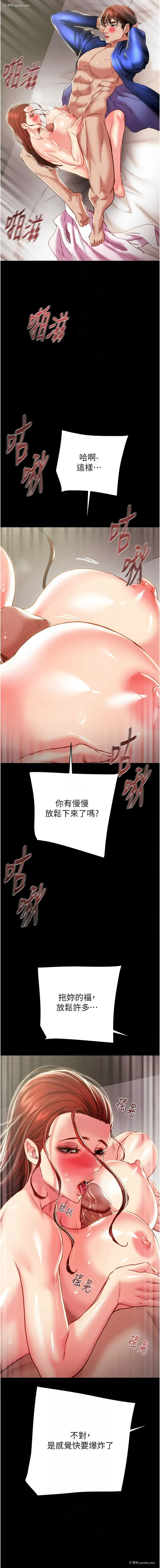 10P - 掠夺行动