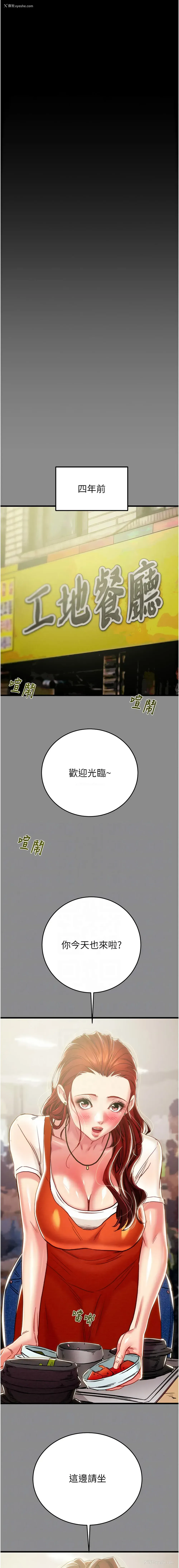 2P - 掠夺行动
