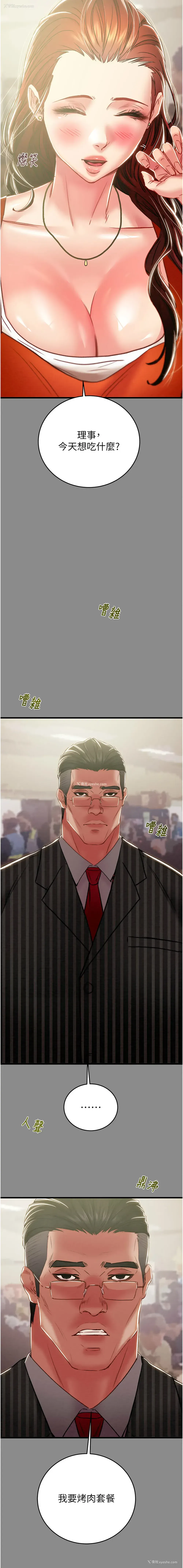 3P - 掠夺行动