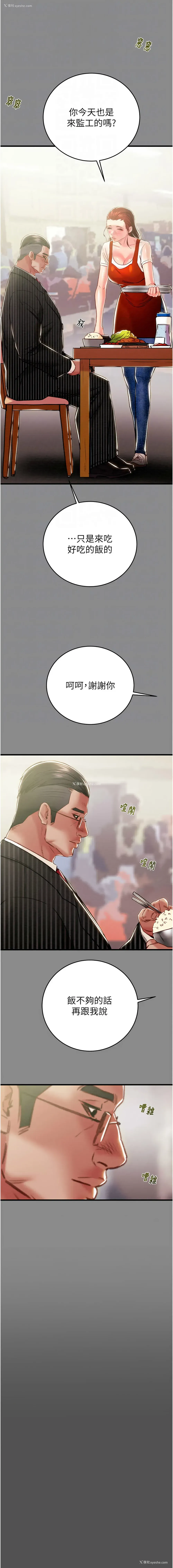 4P - 掠夺行动
