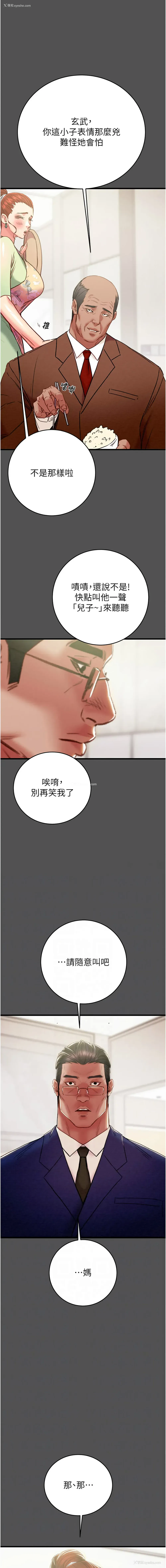 6P - 掠夺行动