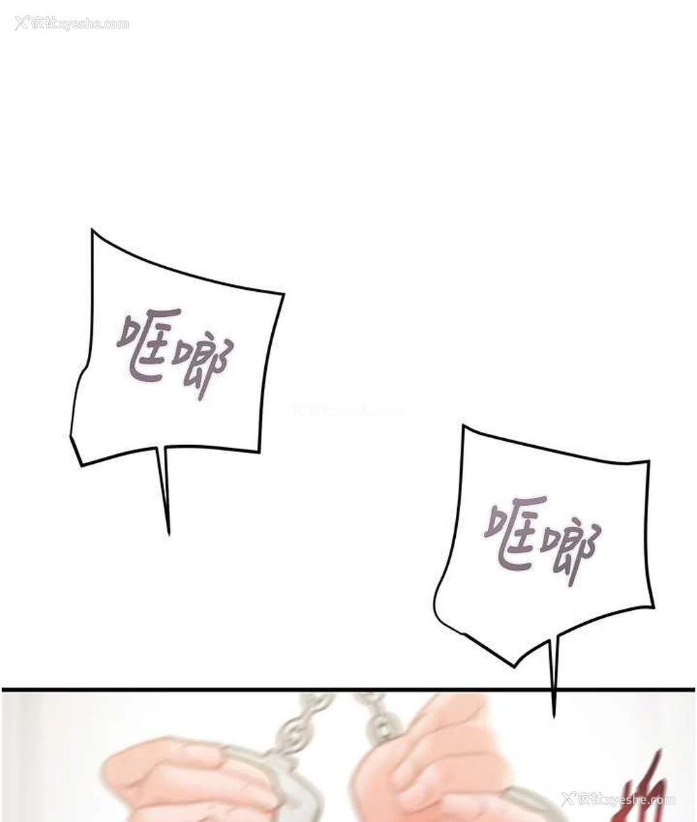 100P - 掠夺行动