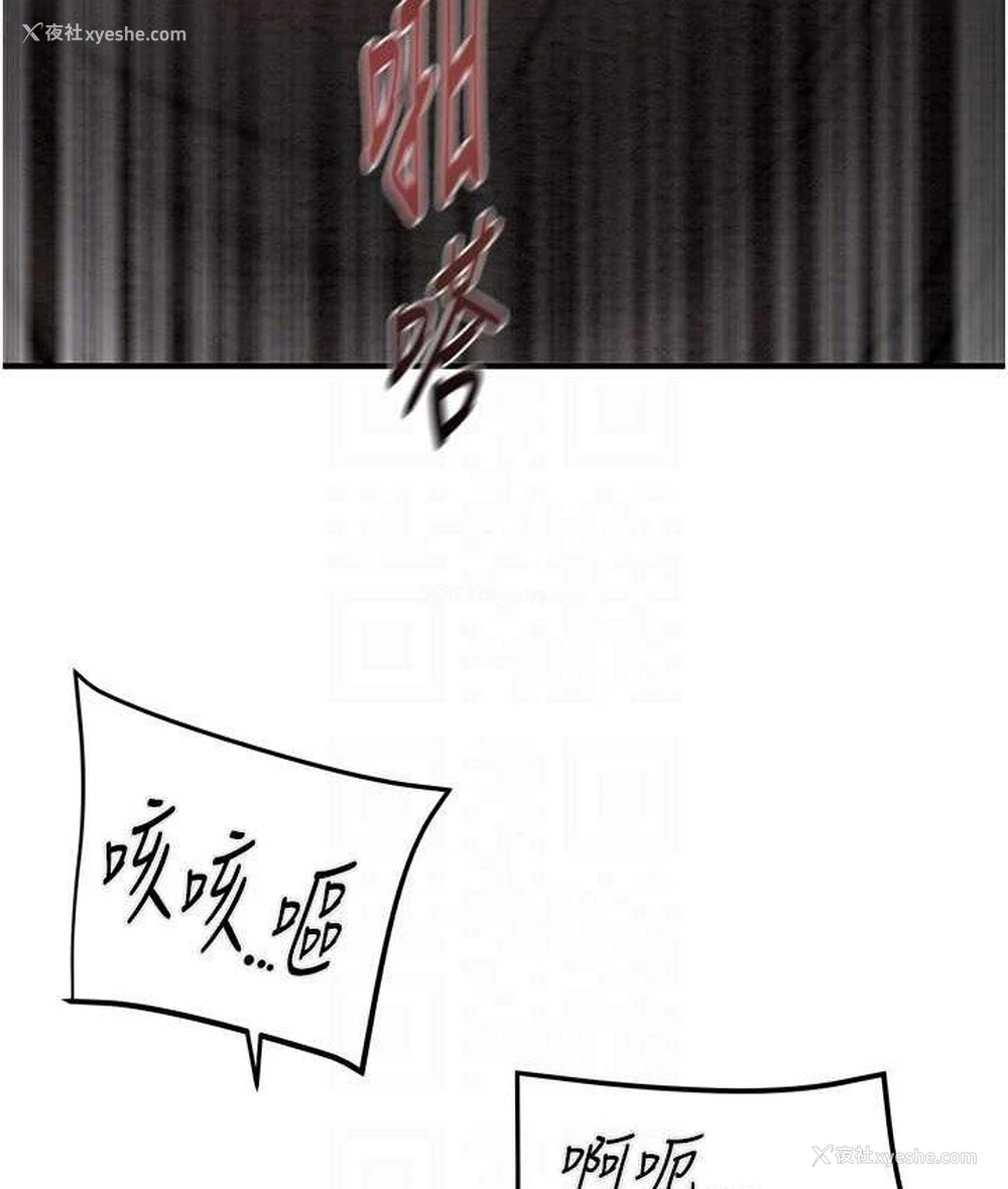104P - 掠夺行动