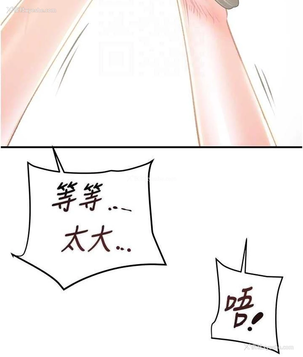 106P - 掠夺行动