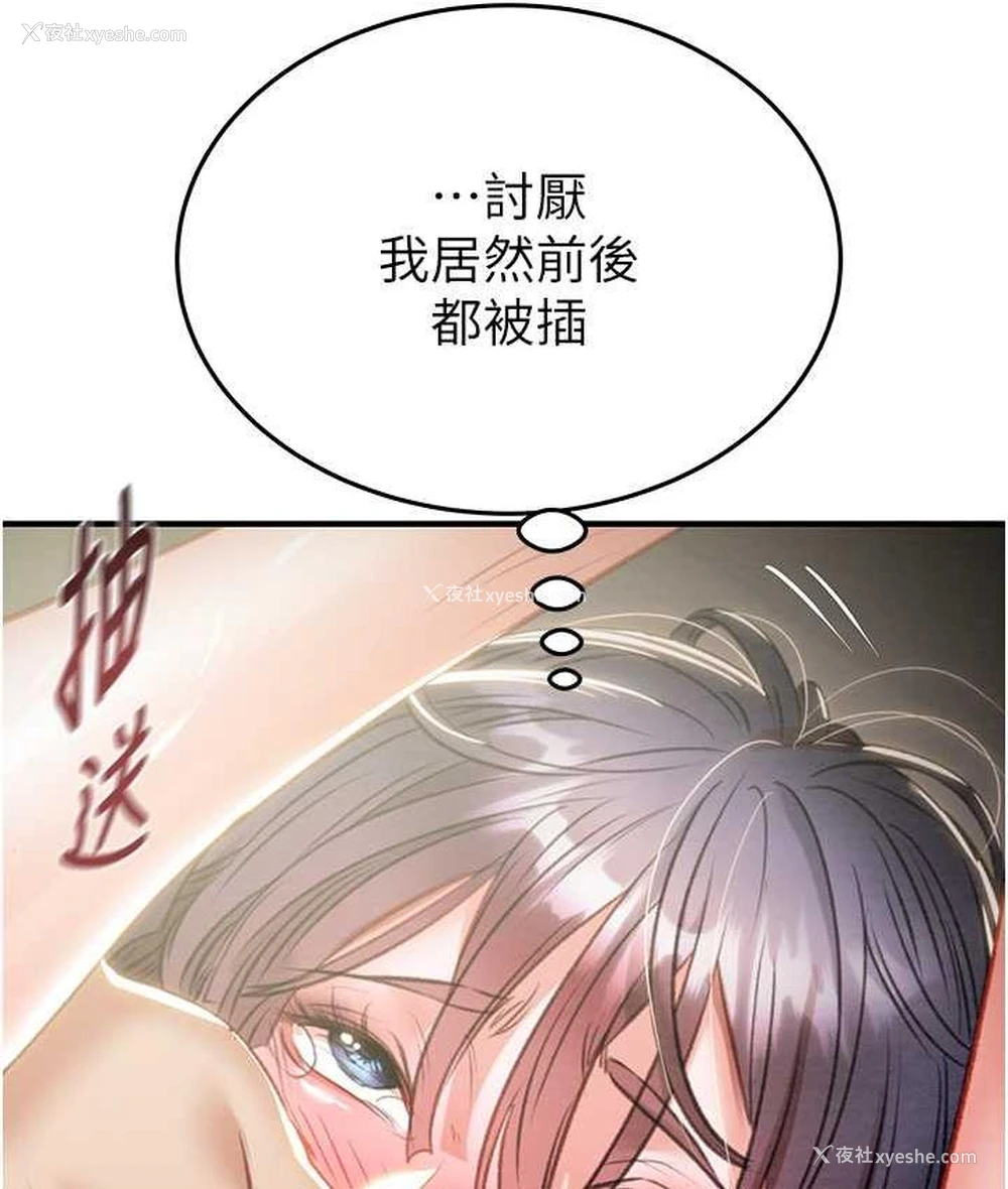 107P - 掠夺行动