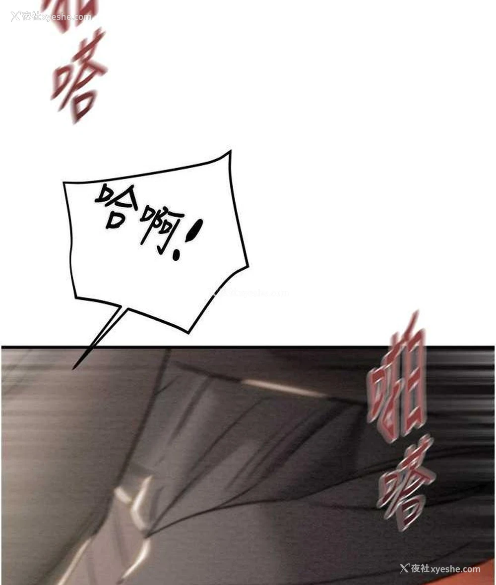 110P - 掠夺行动