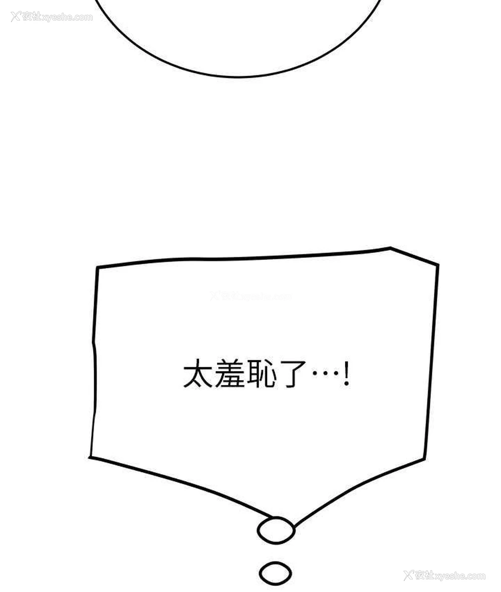 113P - 掠夺行动