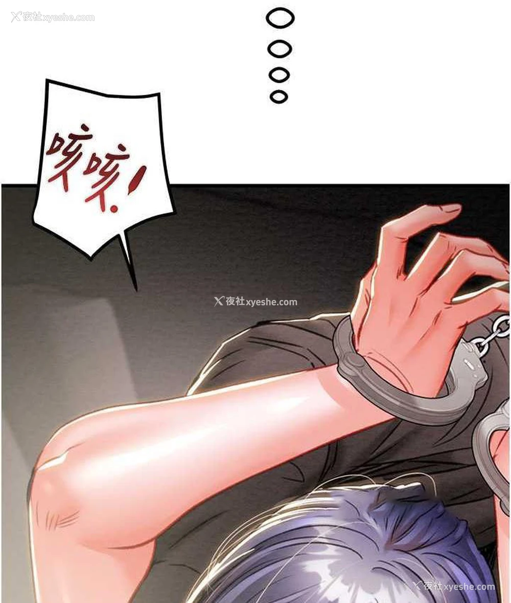 114P - 掠夺行动