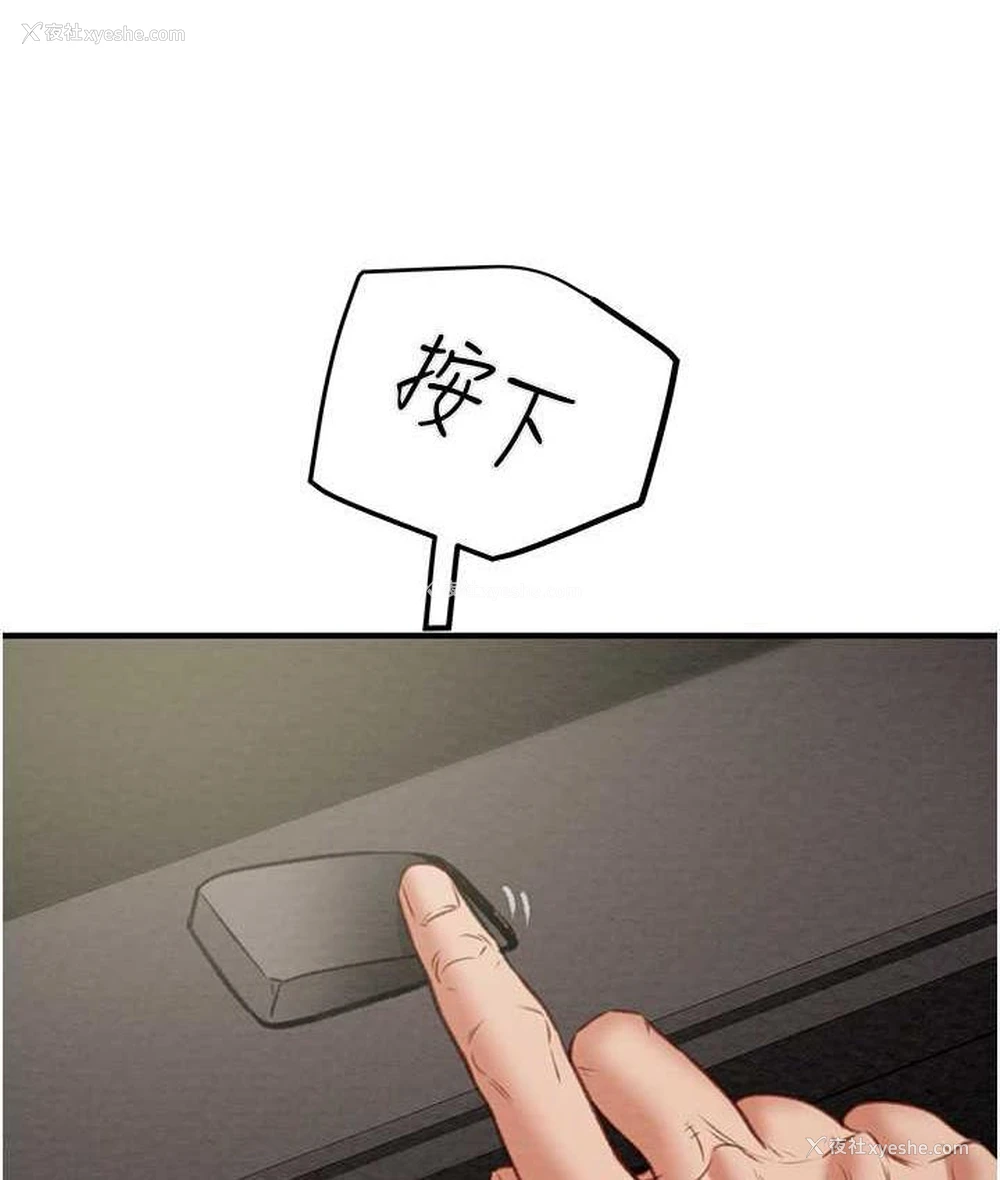 119P - 掠夺行动