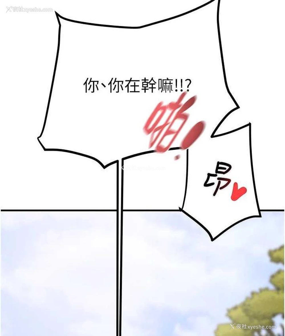 123P - 掠夺行动