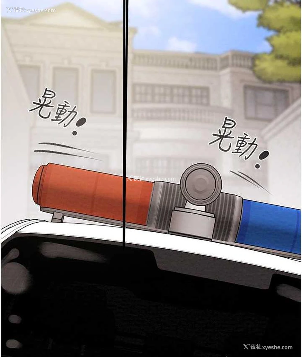 124P - 掠夺行动