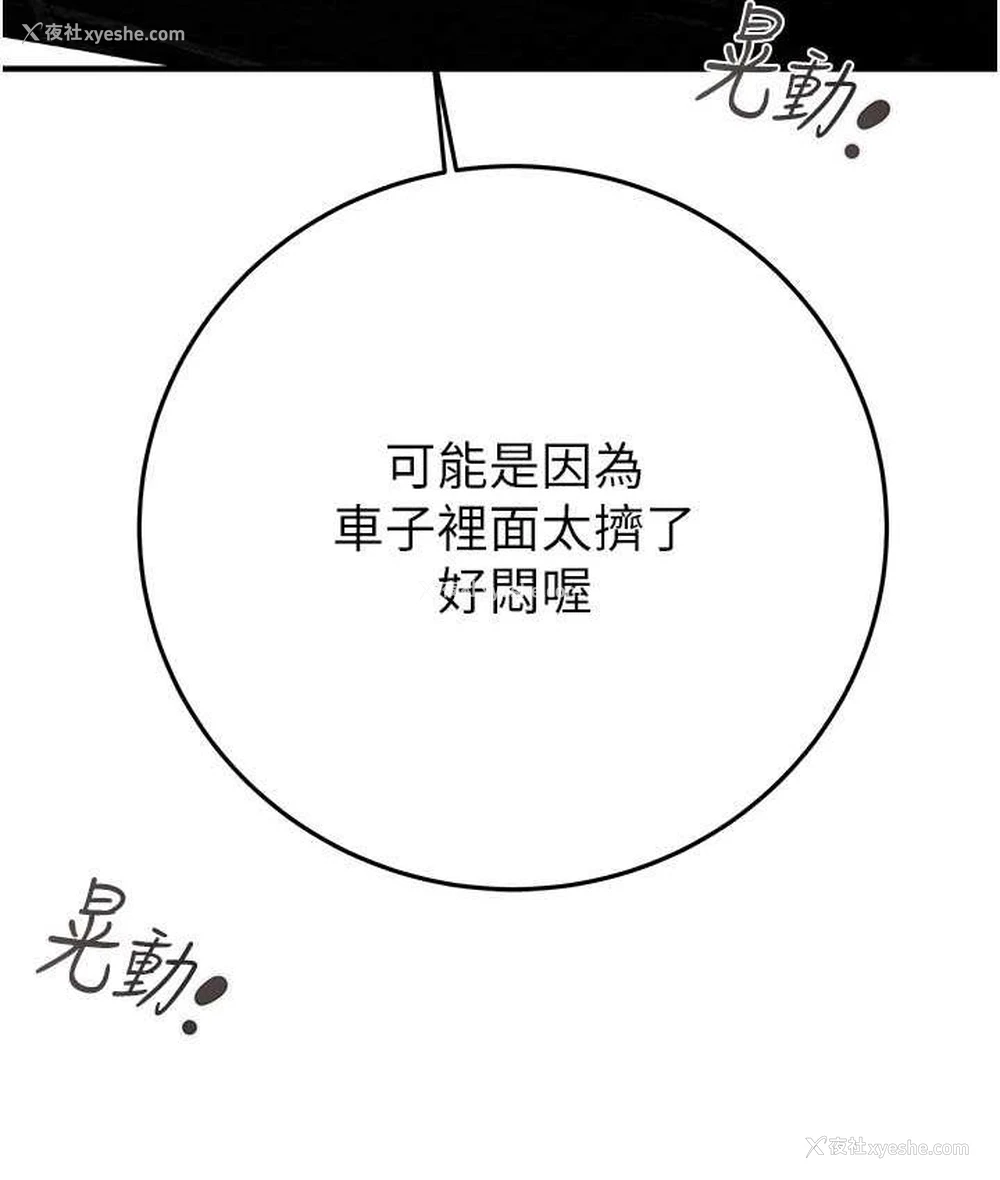 125P - 掠夺行动