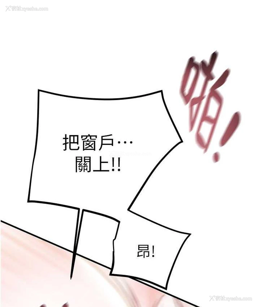 126P - 掠夺行动