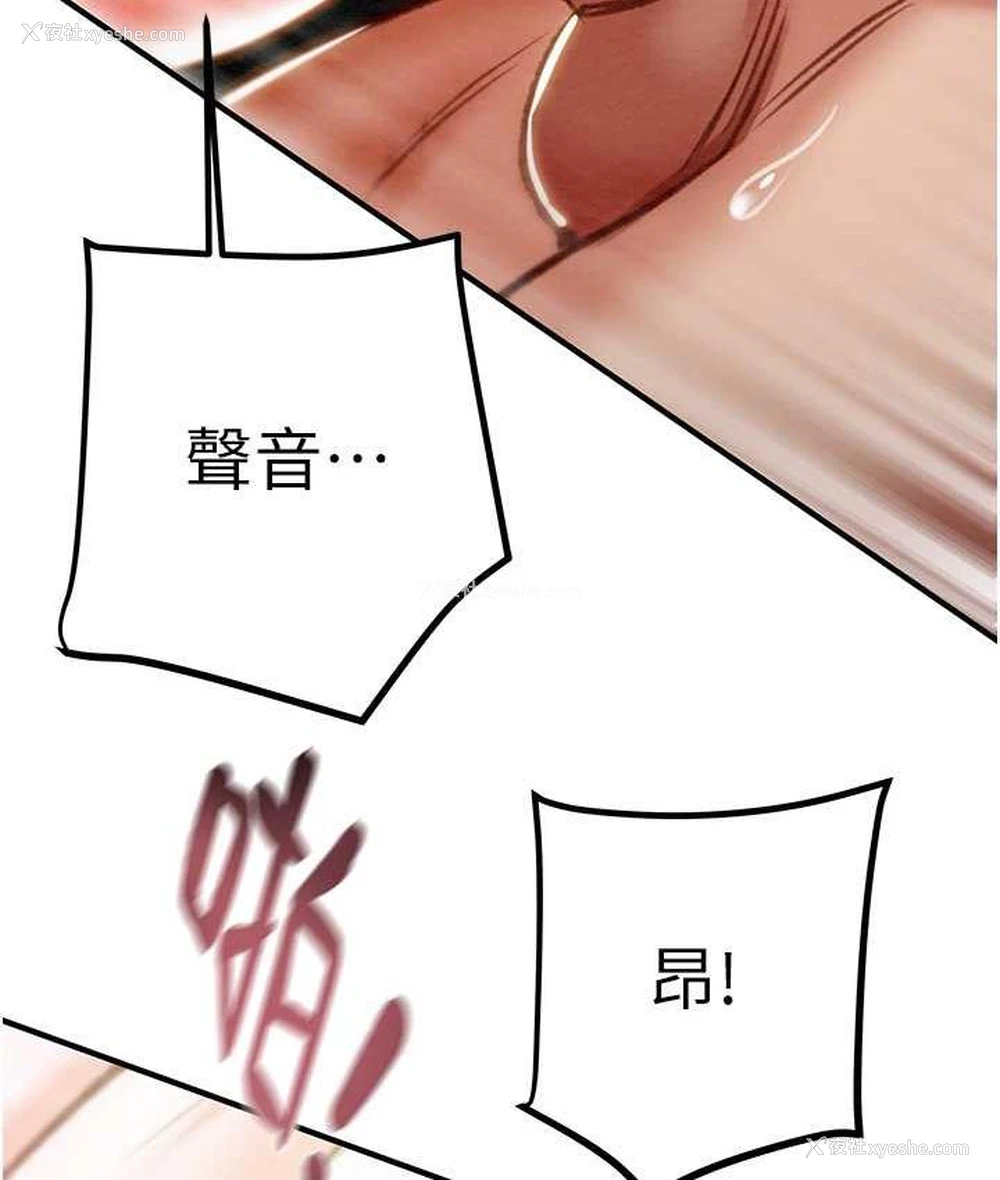 128P - 掠夺行动