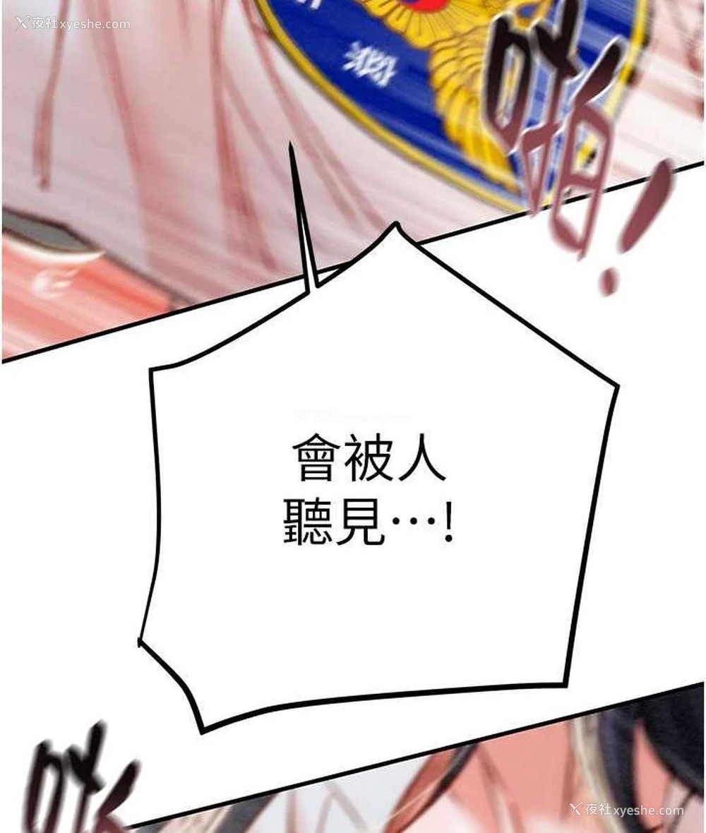 130P - 掠夺行动