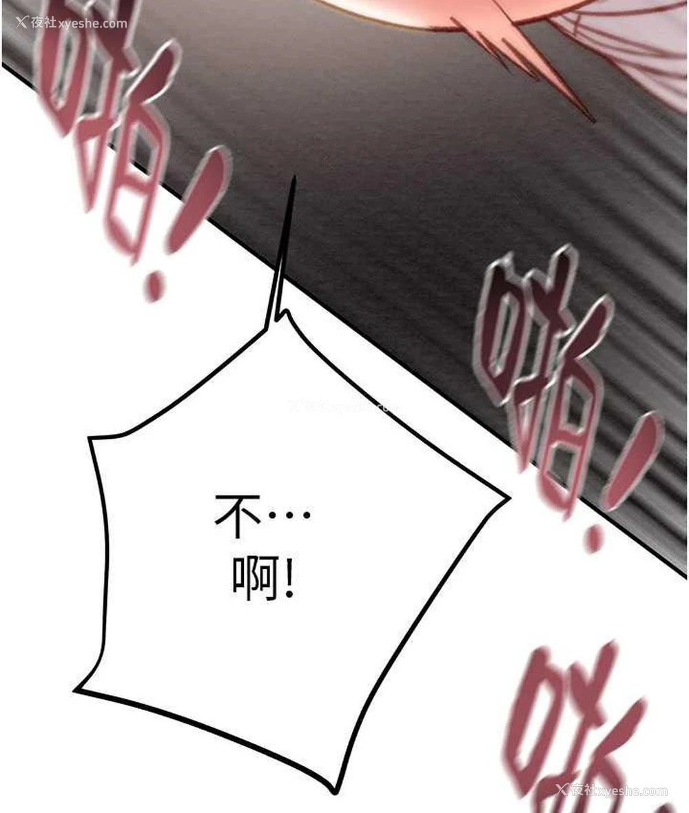 132P - 掠夺行动