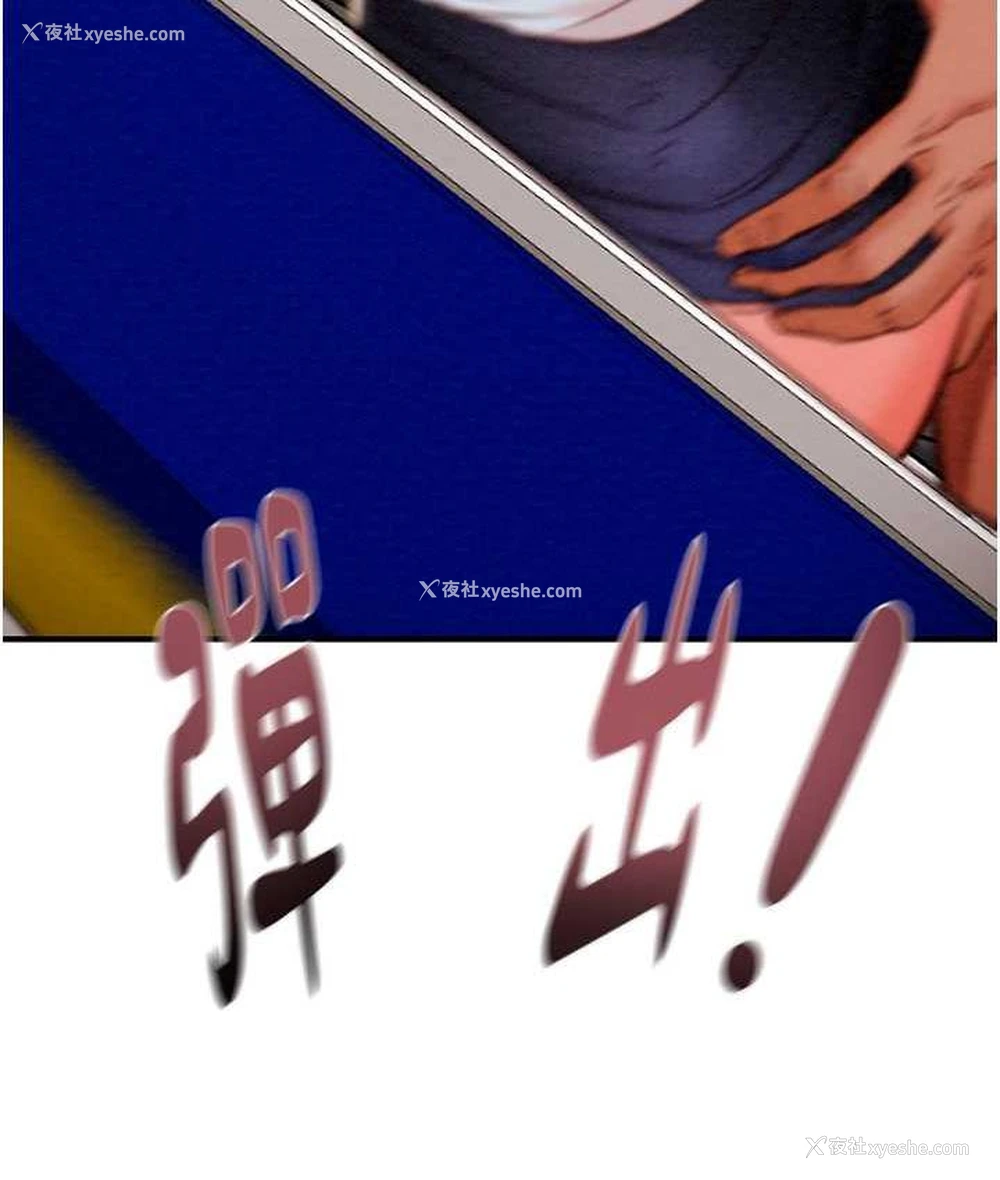 135P - 掠夺行动
